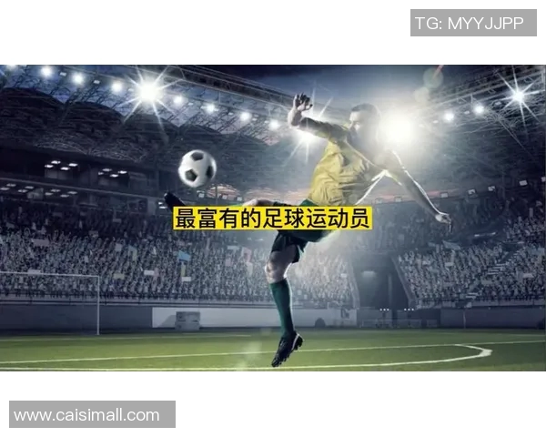 歌星与足球明星财富对比谁更富有谁的收入更高揭秘