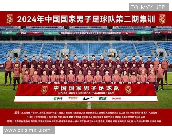 中国国足名将的辉煌历程与未来展望：从传奇球员到国家队的希望之星