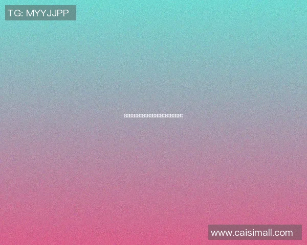 篮球明星慈恩的全名揭秘及其在篮球界的影响力分析